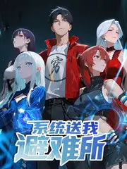 一起露营吧 户外综艺全集
