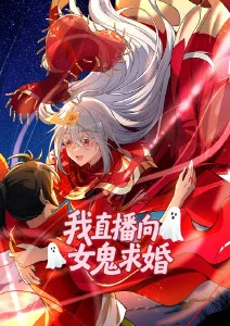 墨色江湖 国漫在线观看